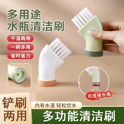 矿泉水瓶干湿两用缝隙刷