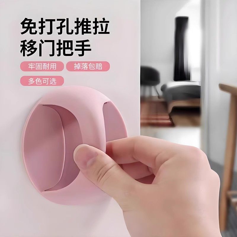 免打孔门把手家用窗户抽屉粘贴式挂钩拉手器阳台玻璃推拉木门把手,基础建材,小拉手,淘宝优惠券,粉丝福利购,淘宝优惠卷