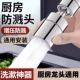 厨房水龙头延伸器万向通用洗菜盆专用长管接头水嘴花洒防溅水神器