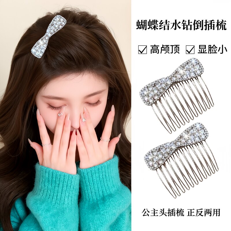 碎发整理神器蝴蝶结水钻倒插梳