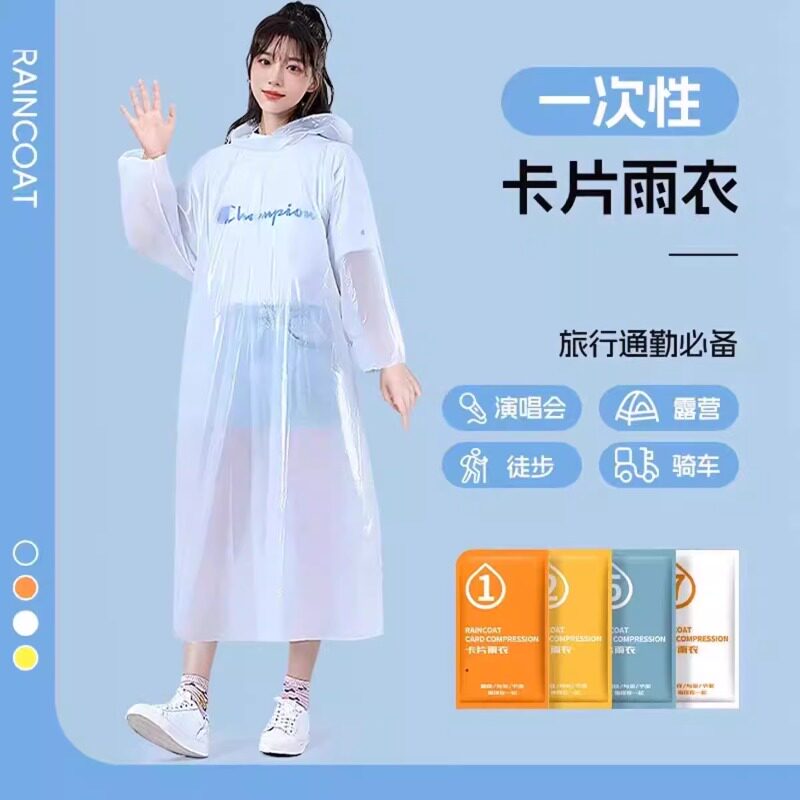 一次性雨衣长款全身防暴雨成人