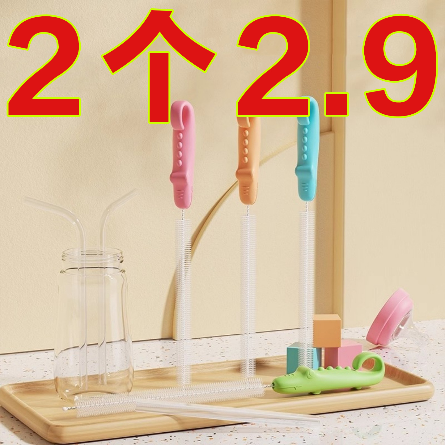 吸管刷长柄清洁神器加长刷子
