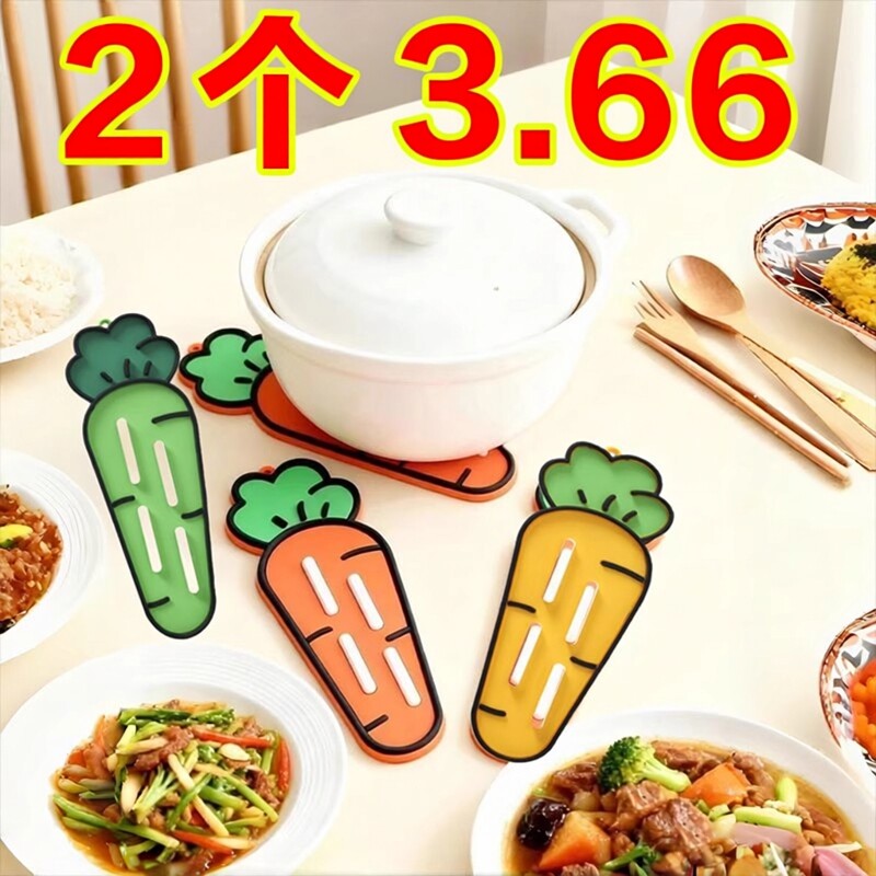 萝卜锅盖垫锅铲收纳垫