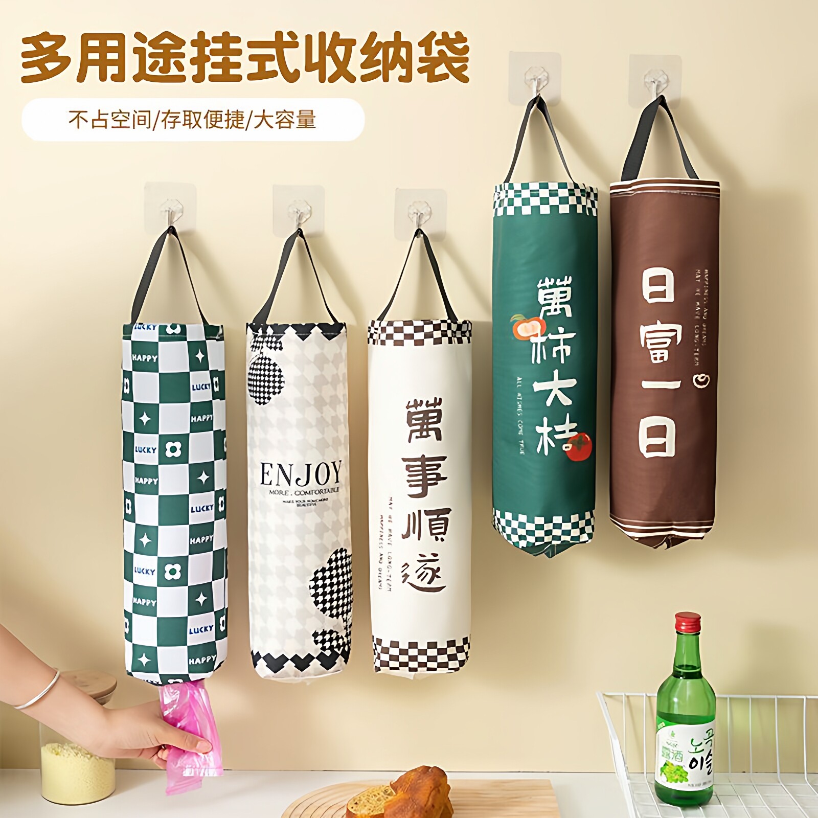 垃圾袋收纳袋家用厨房壁挂式塑料购物袋整理盒抽取式储物网袋挂袋