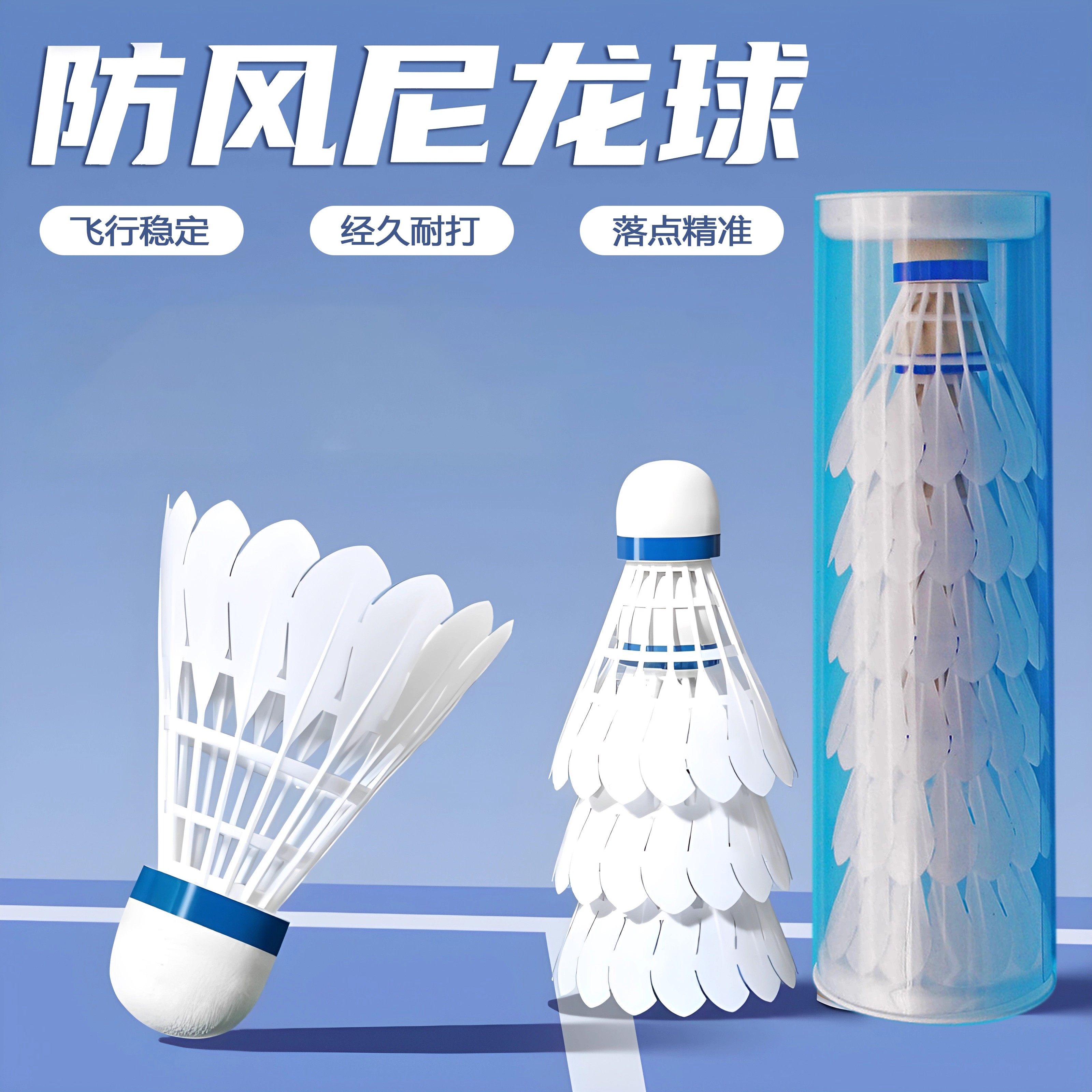 仿真鹅毛羽毛球耐打正品