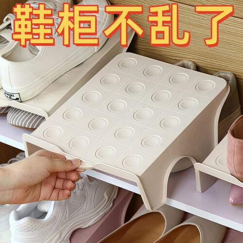 塑料双层收纳鞋架双层鞋托架