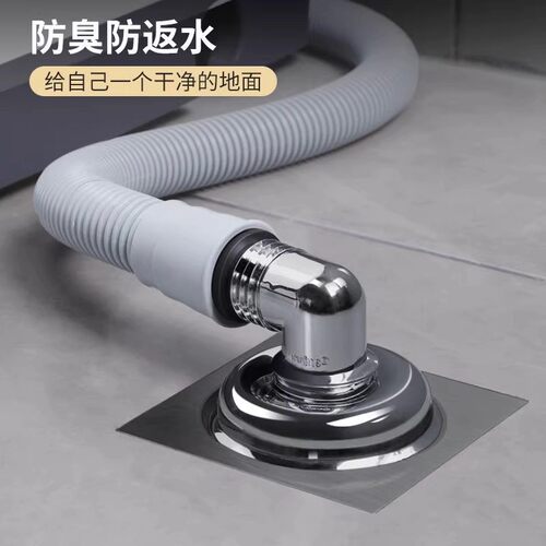 洗衣机地漏专用接头防臭防溢水器