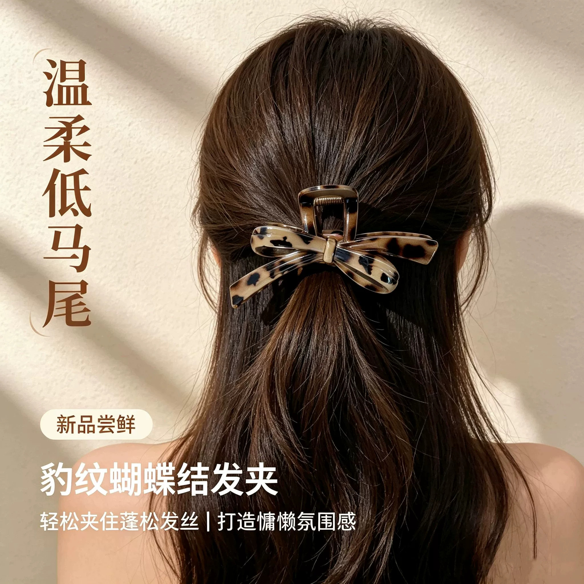 韩系豹纹蝴蝶结超大号鲨鱼夹