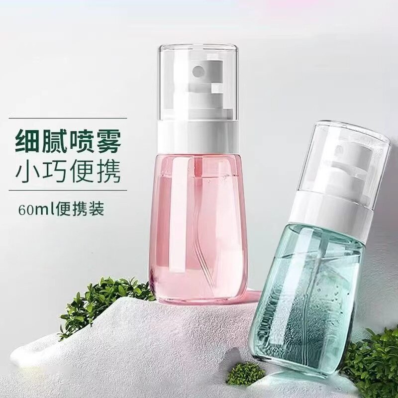 便携细雾补水保湿分装喷雾瓶