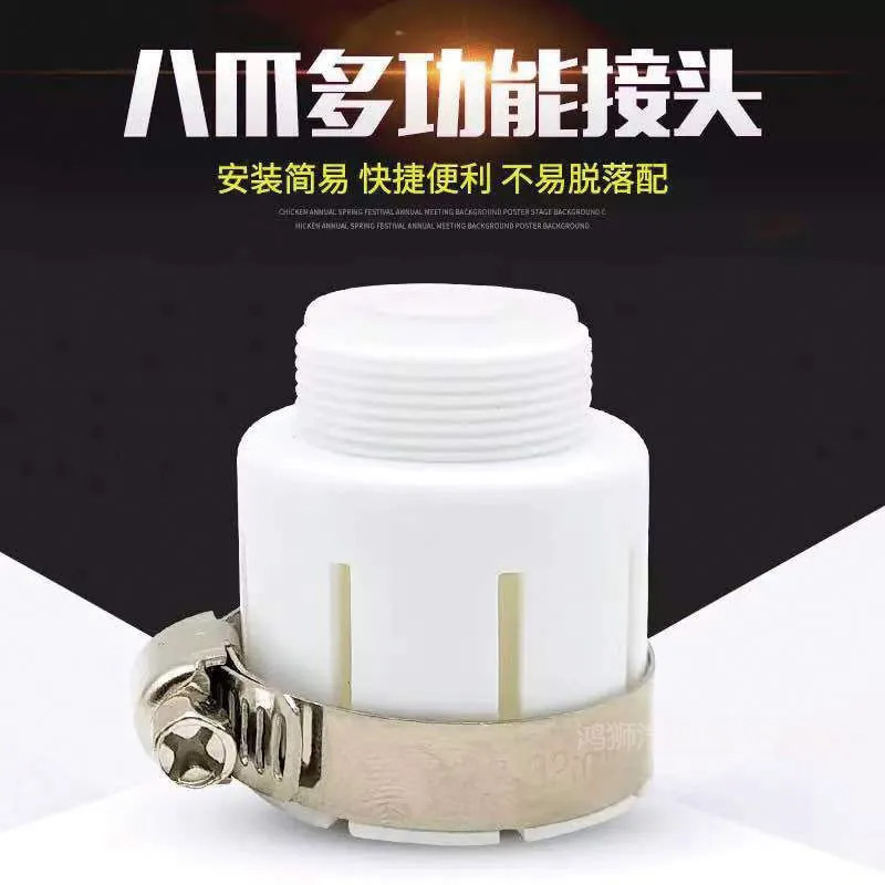 水龙头净水器硅胶万用转接头
