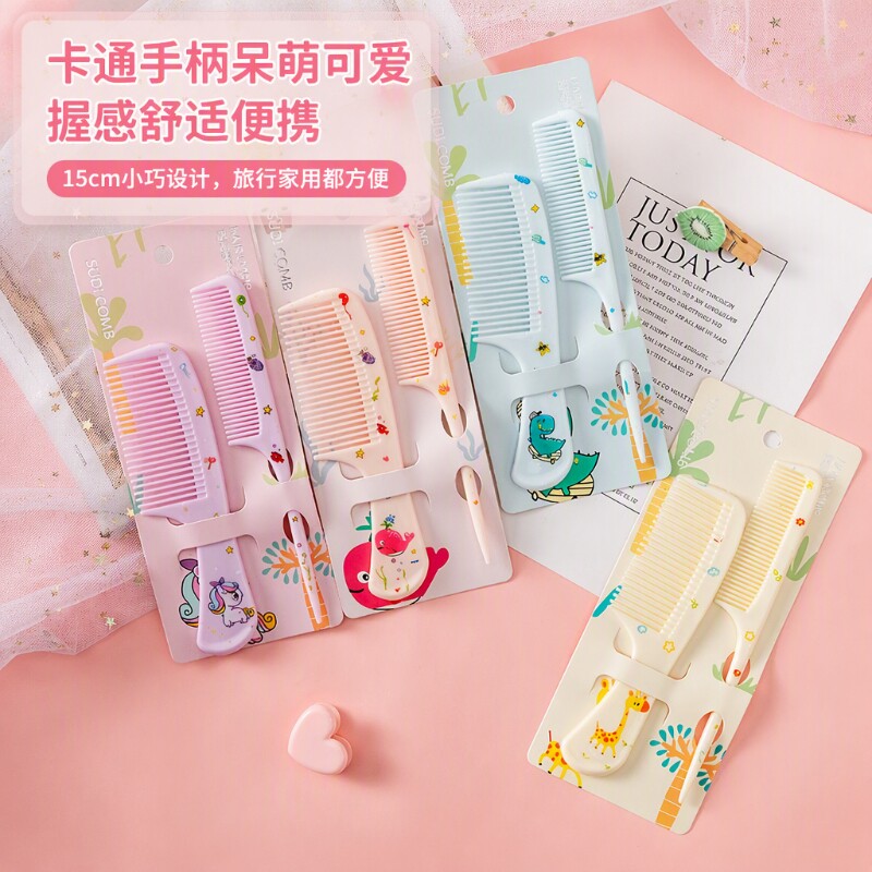 儿童女孩气囊防静电尖尾梳
