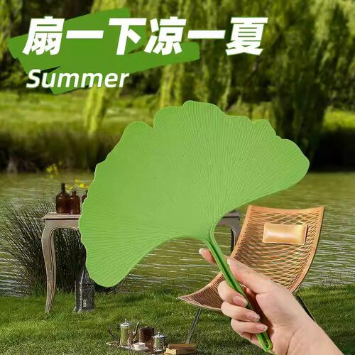 大号加厚防摔银杏叶手摇扇