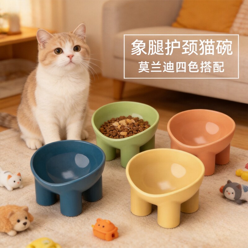 猫狗斜口防翻护颈喂食水碗
