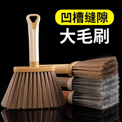 扫灰神器缝隙刷清洁打扫窗户