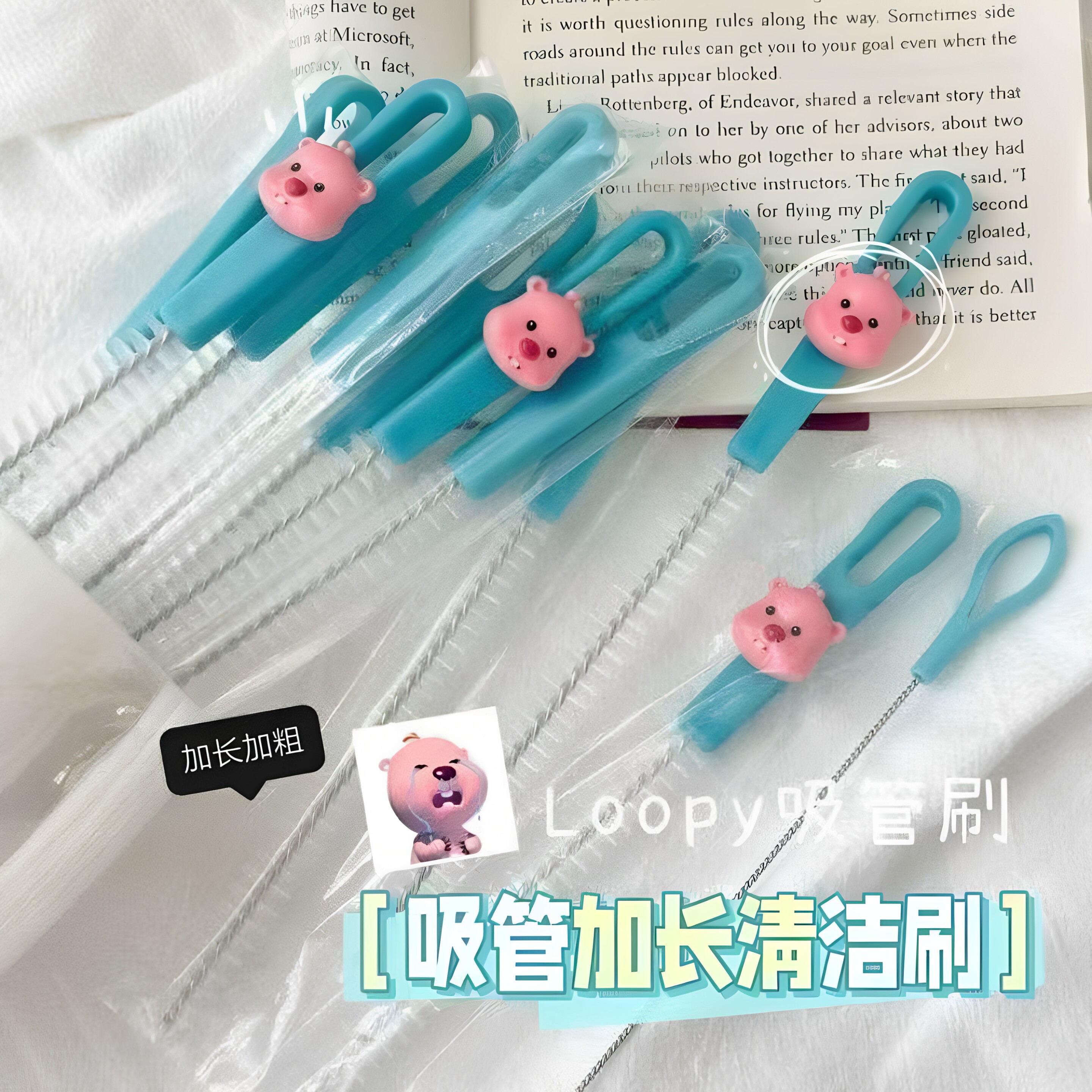 奶嘴水杯吸管清洁刷套装