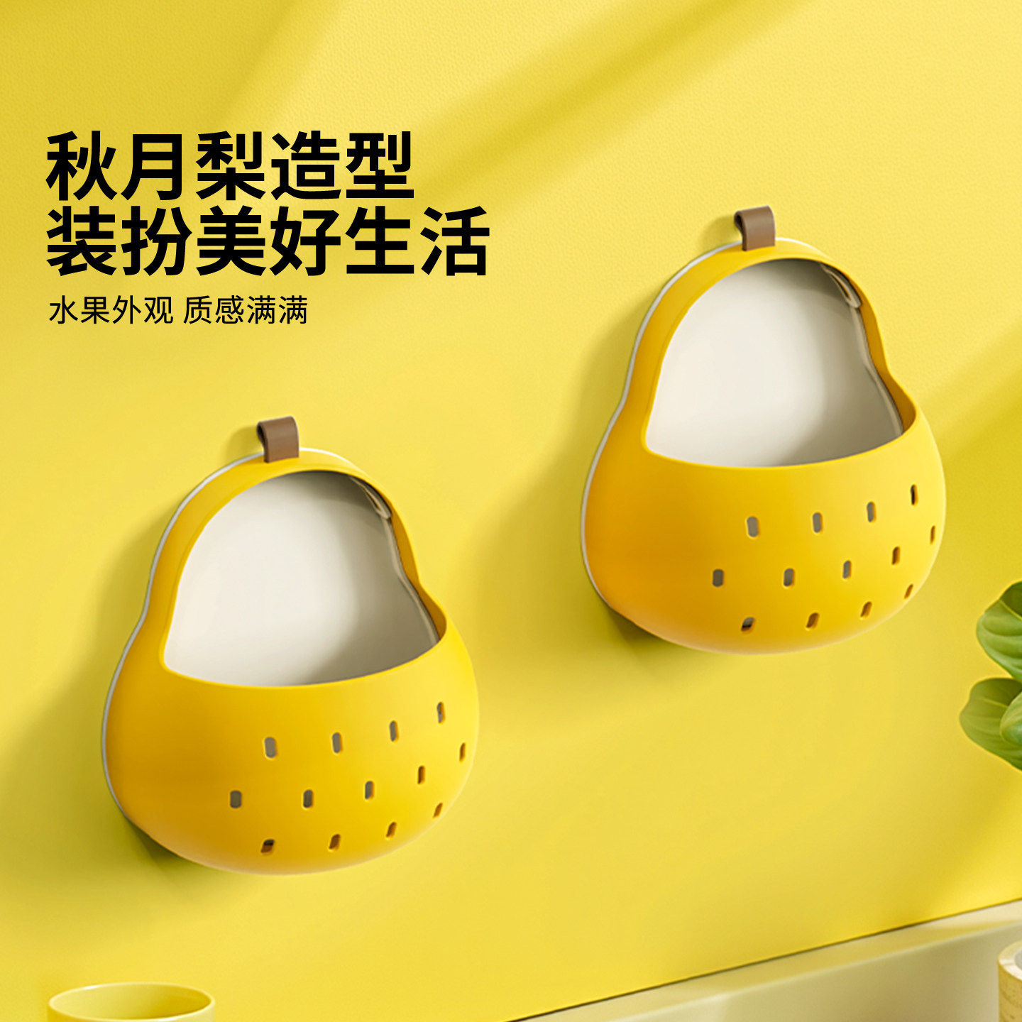 收纳盒创意高颜值文具收纳盒客厅免打孔壁挂墙上挂架多功能置物架