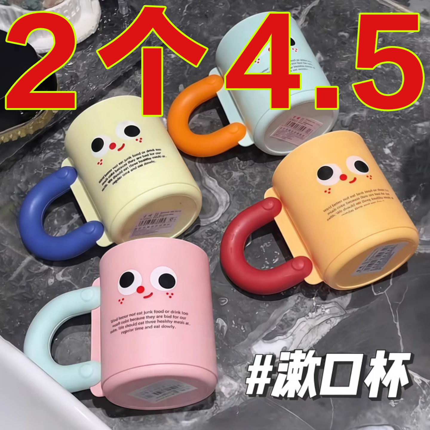 儿童情侣创意可爱卡通洗漱杯