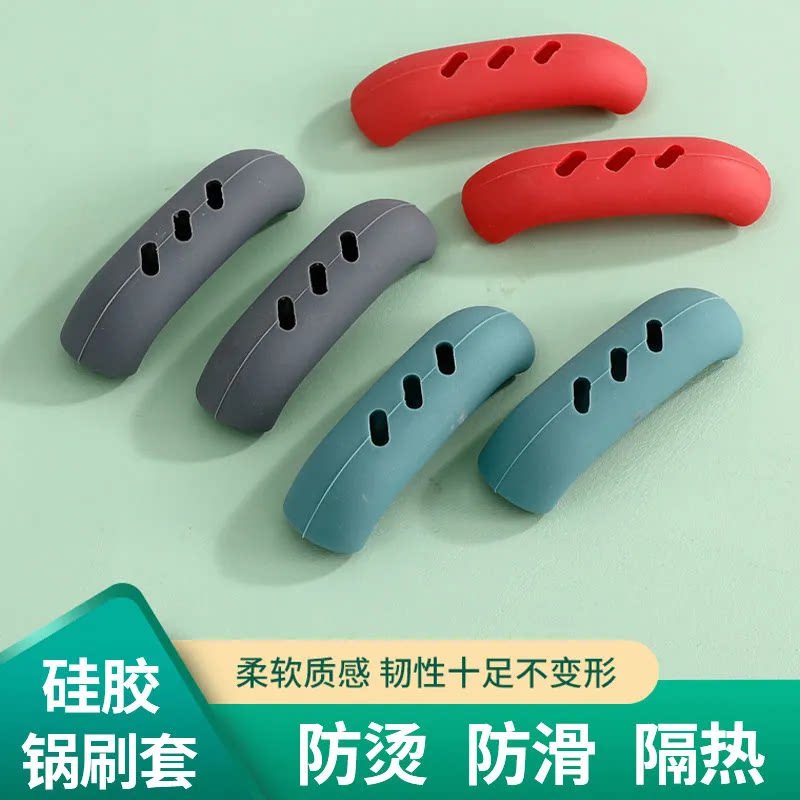 硅胶铁锅锅防烫把手多功能炒锅