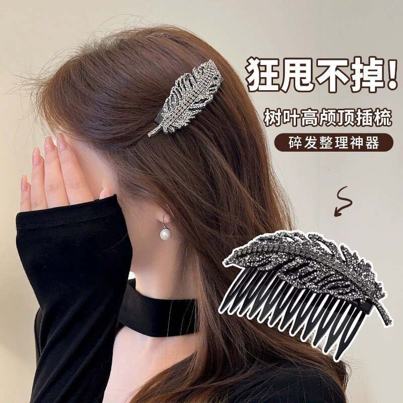 法式复古金枝玉叶倒插发梳