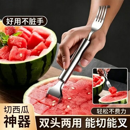 西瓜切块神器不锈钢切丁分割器