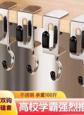书包挂钩学生桌边挂包神器