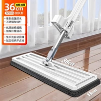 Рекомендация по горячим продажам [36 см. Утолщенная панель + 1 толстая ткань в общей сложности] Утолщенный армированный стержень