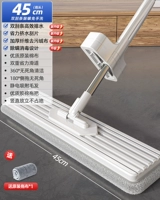 【45 -см плоское сопротивление】+Увеличенная стержень+1 кусок ткань