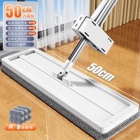 [50 см большой панель +6 толстая ткань] -толстый армирующий стержень