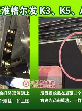 江淮格尔发K3L K5LA3L货车不锈钢卧铺架K6L A6车内货架行李杂物架