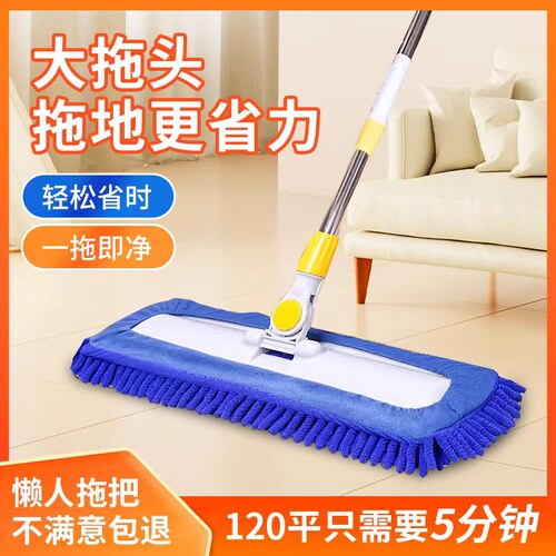 锐翎拖把2026新款家用平板墩布套一拖净雪尼尔干湿两用毛毛虫拖把