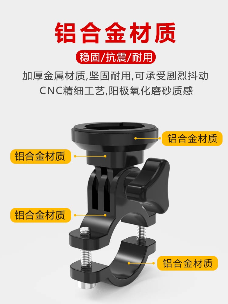 自行车码表支架大小粗细圆把安装山地折叠底座配件适用于黑鸟迈金