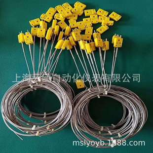 热电偶WRFK 方式 271 螺纹固定安装 371扁接插式 J型铠装