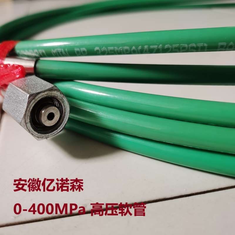 0-400MPa钻井平台高压软管 通径0-25mm G1/4水清洗胀管机软管