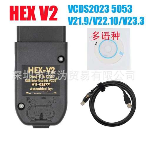 HEX V2 VAGCOM V23.11 V23.3 VCDS 5053 AT162+FT232 多语言5054