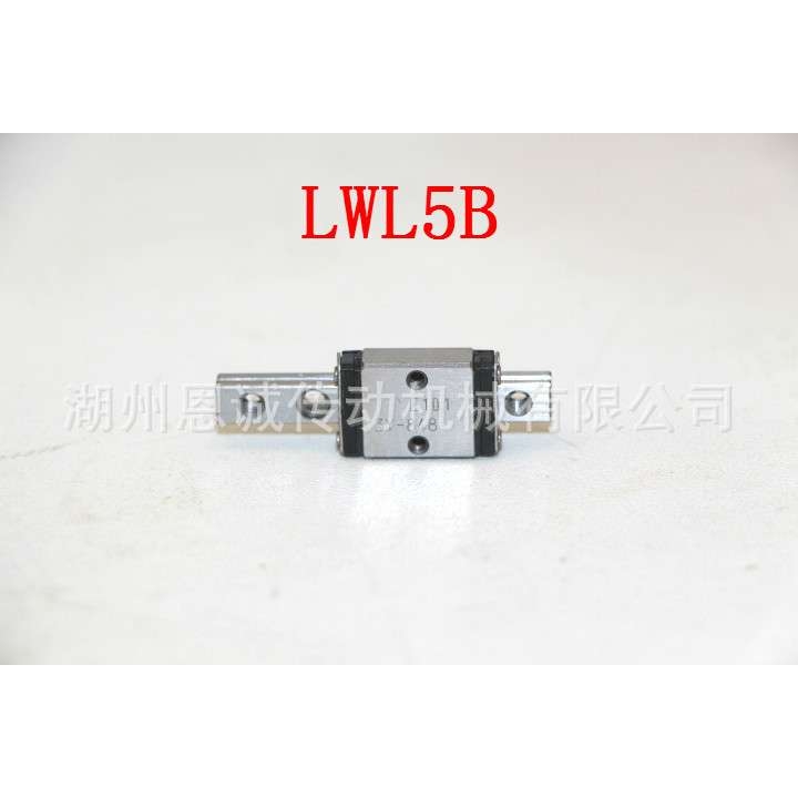 IKO直线导轨滑块LWL5 LWL5B LWLC5B ML5 MLC5 ML3 LWLF4 LWL7B