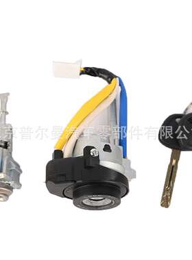 819001WK00， 81900-1WK00， 适用于起亚Optima/Rio点火锁