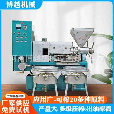100型菜籽花生榨油机 商用全自动大豆芝麻不锈钢榨油机成套设备
