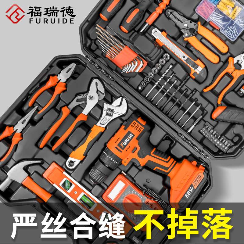 家用工具箱套装多功能五金电工家庭电钻维修组合工具大全