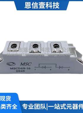 MSCD60-16 MSCD120-16 MSCD100-16 MSCD75B-16 MSCD120B-16模块