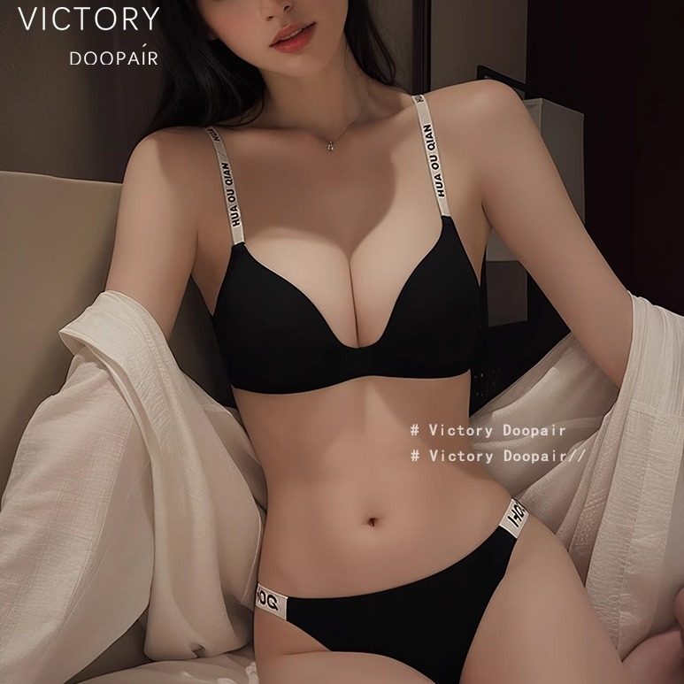 维多利亚多培尔性感无痕内衣女小胸聚拢收副乳字母肩带薄文胸套装