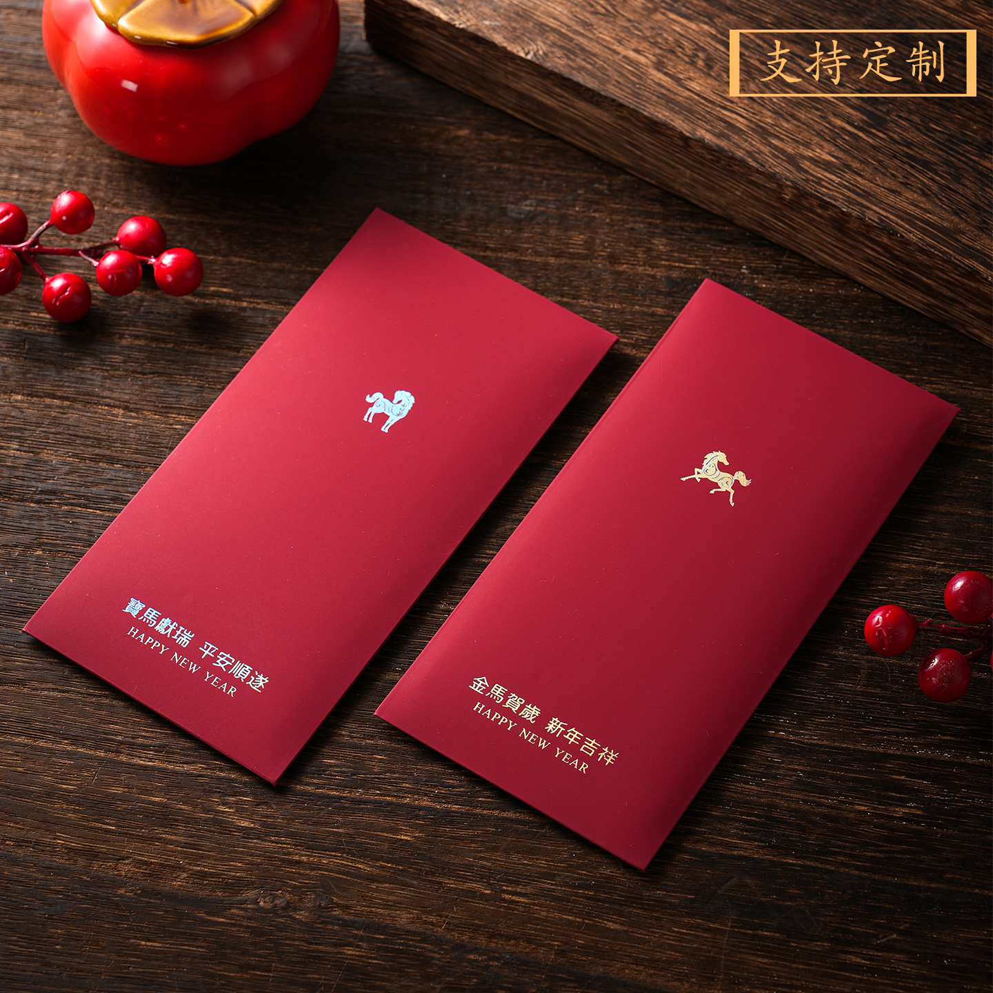 新年烫银个性高级感红包