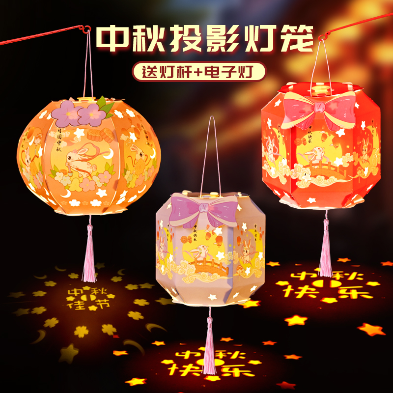 卡通儿童手提小灯笼diy材料包