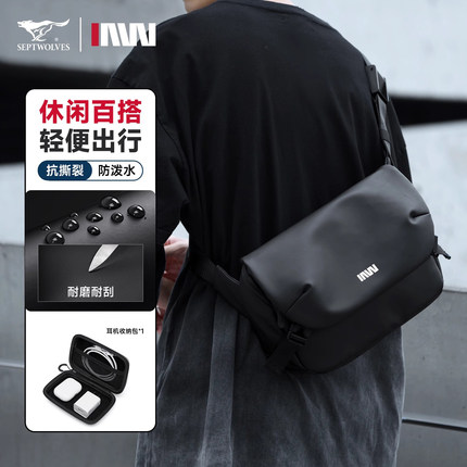 七匹狼机能斜挎包男士2025新款轻便旅行包休闲潮牌背包通勤邮差包
