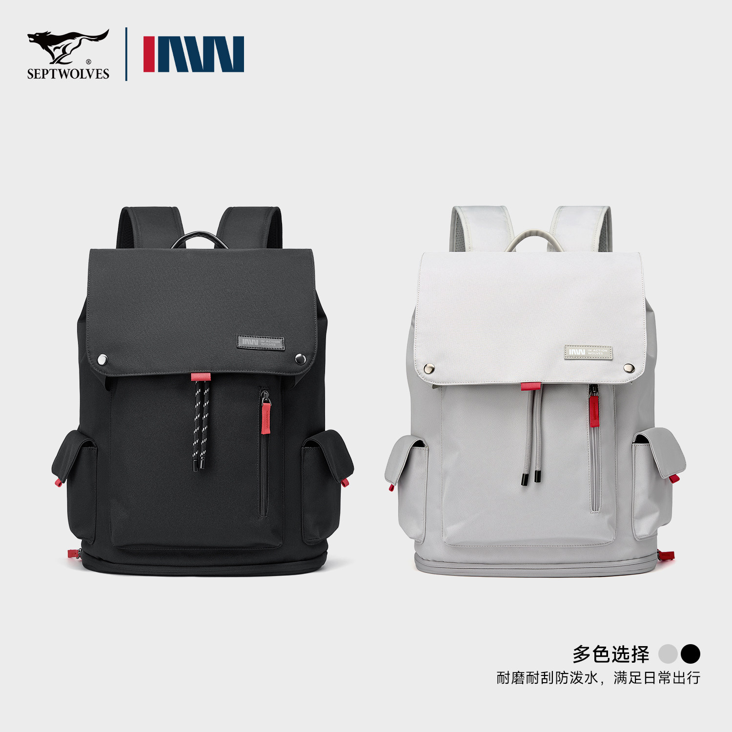 七匹狼大容量运动双肩包男士2026新款学生书包通勤电脑包旅行背包,箱包皮具/热销女包/男包,双肩背包,淘宝优惠券,粉丝福利购,淘宝优惠卷