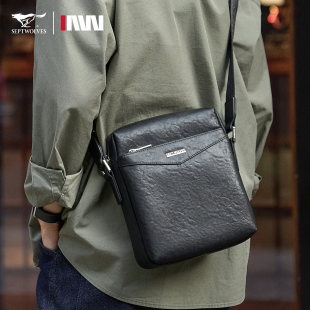 七匹狼真皮通勤斜挎包男士 商务出差轻便挎包户外单肩背包 2025新款