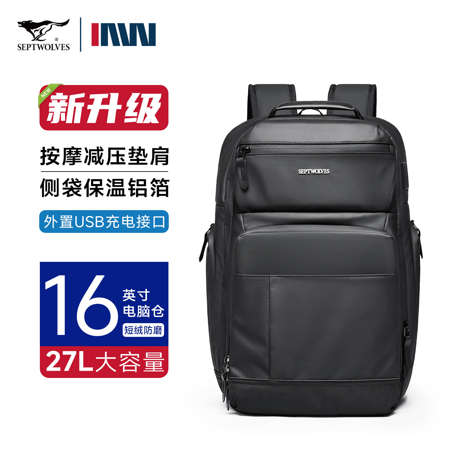 七匹狼大容量电脑双肩包男士2025新款旅行包书包商务通勤休闲背包,箱包皮具/热销女包/男包,双肩背包,淘宝优惠券,粉丝福利购,淘宝优惠卷