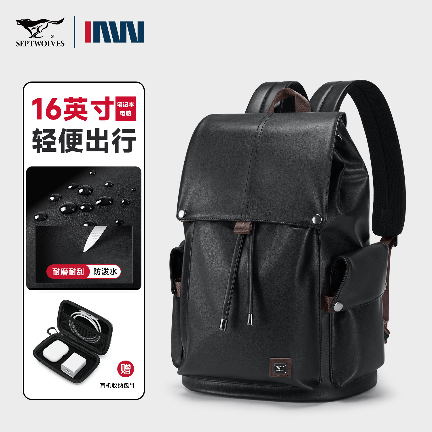 七匹狼商务皮质双肩包男士2025新款旅行包学生书包电脑包通勤背包