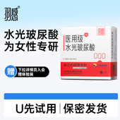医用水光玻尿酸 羽感超薄避孕套1800mg润滑剂超薄专利1只装