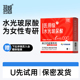 限定医用水光玻尿酸避孕套旗舰店byt一只装 U先试用 超薄安全套