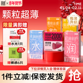 羽感003玻尿酸避孕套正品 情趣囤货 超薄旗舰男用颗粒安全润滑